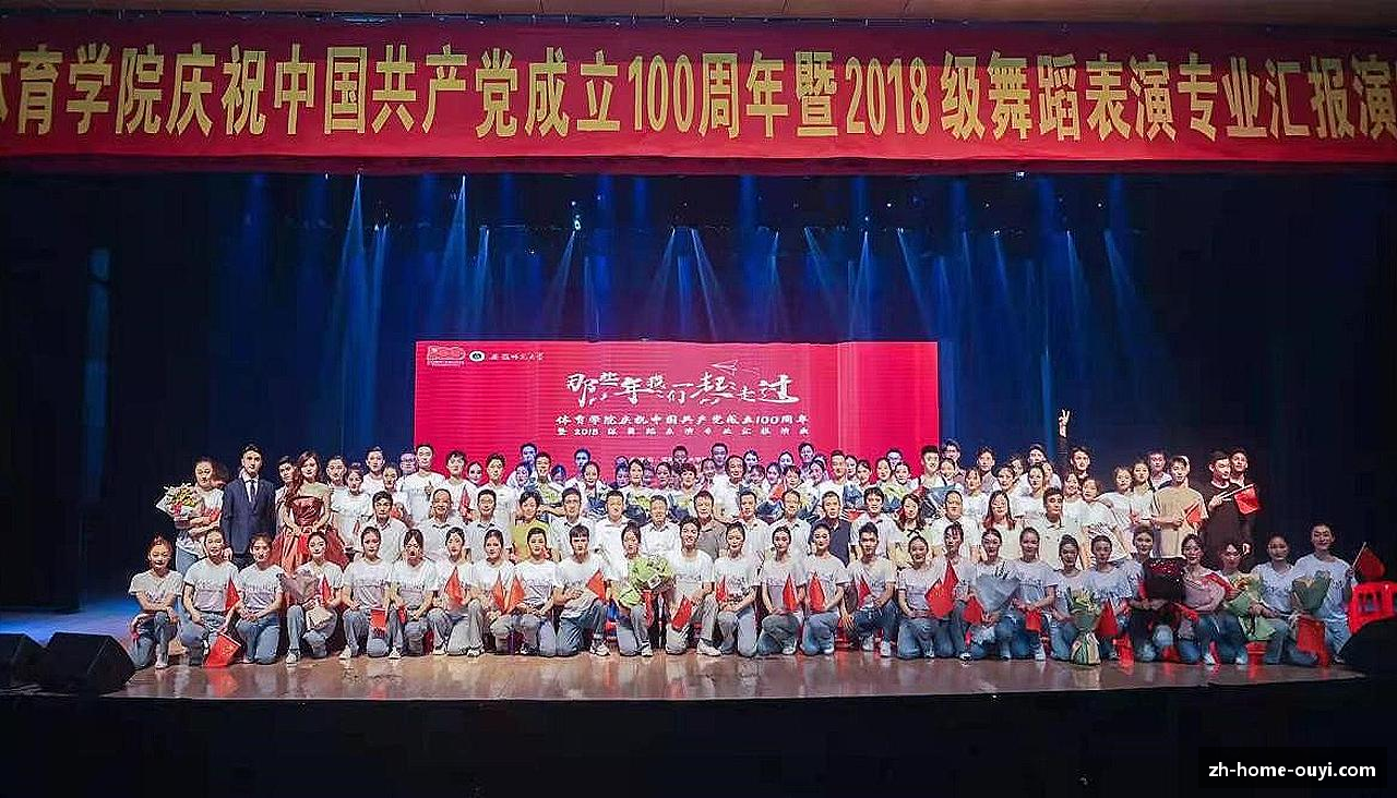 爱上运动，爱上生活！